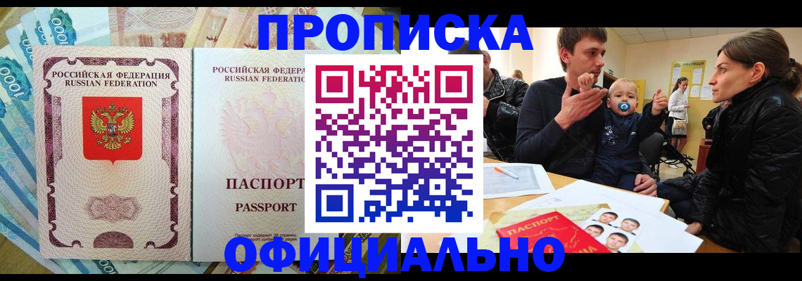 временная регистрация госуслуги в Раменском
