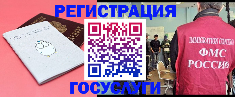 найти адрес прописки в Раменском